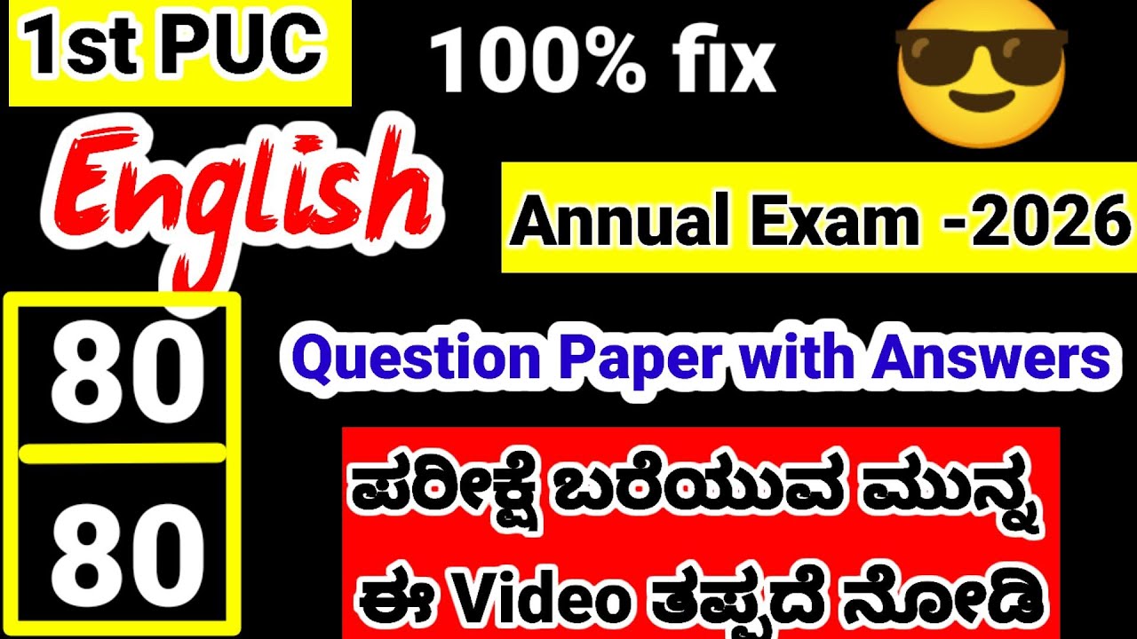 1st PUC English Important Questions For Annual Exam 2026 with Answers Important Question Paper kseab