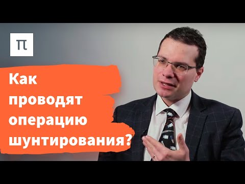 Ишемическая болезнь сердца — Ярослав Ашихмин / ПостНаука