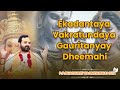 Ekadantaya vakratundaya gauritanyay dheemahi by pujya bhaisharee yagneshbhai oza