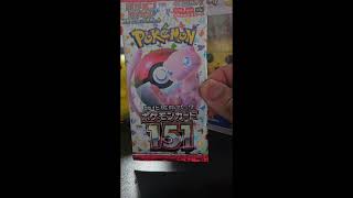 What did I rip?: Ep 1  - 151 Japanese Pokemon Booster Pack