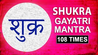 Navagraha Mantra | Shukra Gayatri Mantra 108 times शुक्र गायत्री मंत्र  | Shukra dosh nivaran mantra