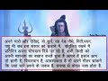 Whatsapp Status | Devon Ke Dev Mahadev Whatsapp Status Video Download Free
