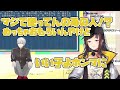 葛葉が自分の壁紙を使っていることを知り爆笑する早瀬走【にじさんじ切り抜き】