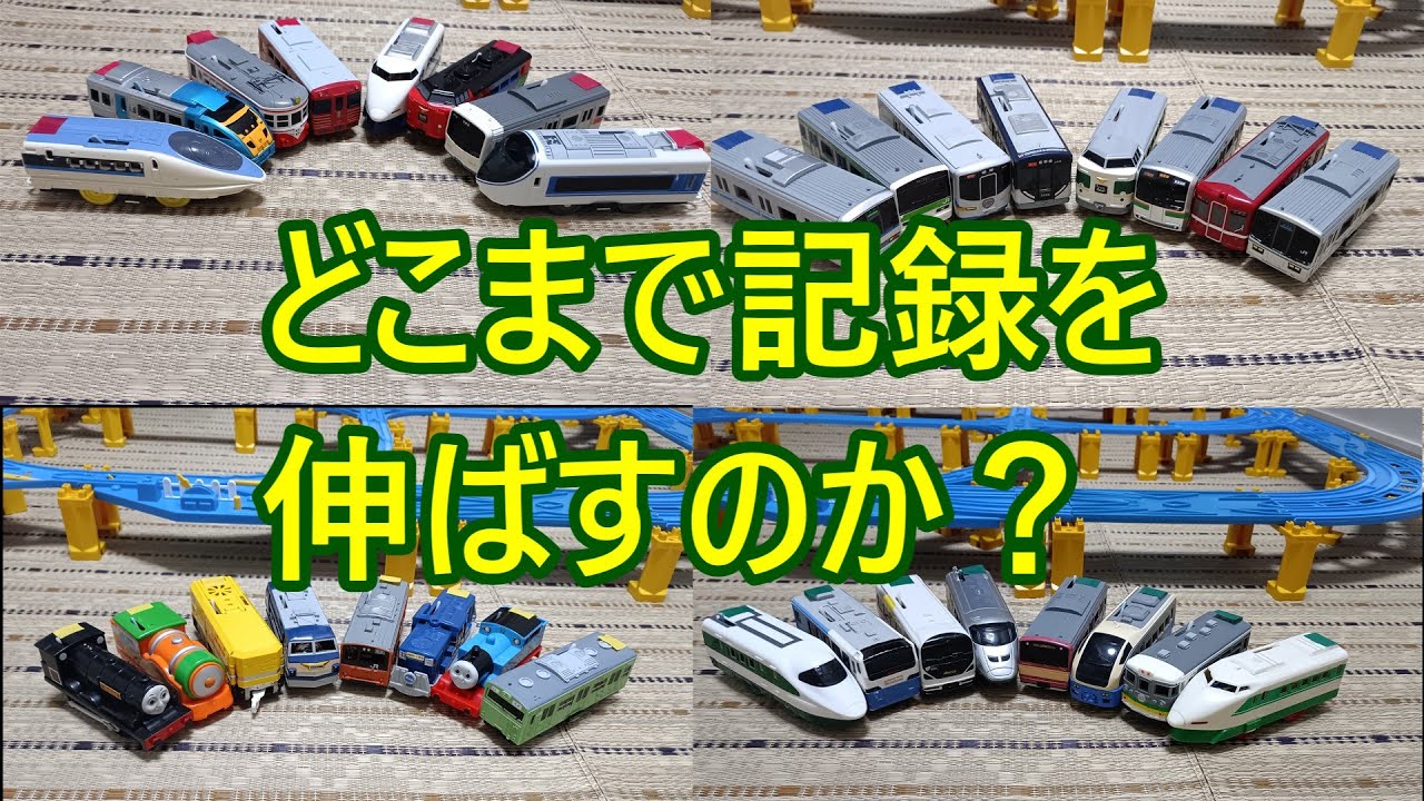 プラパラ第51回大運動会2025第8競技サバイバルバトル