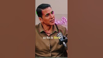 Akshay Kumar explains why he does four films a year #podcast #shorts #shortvideo