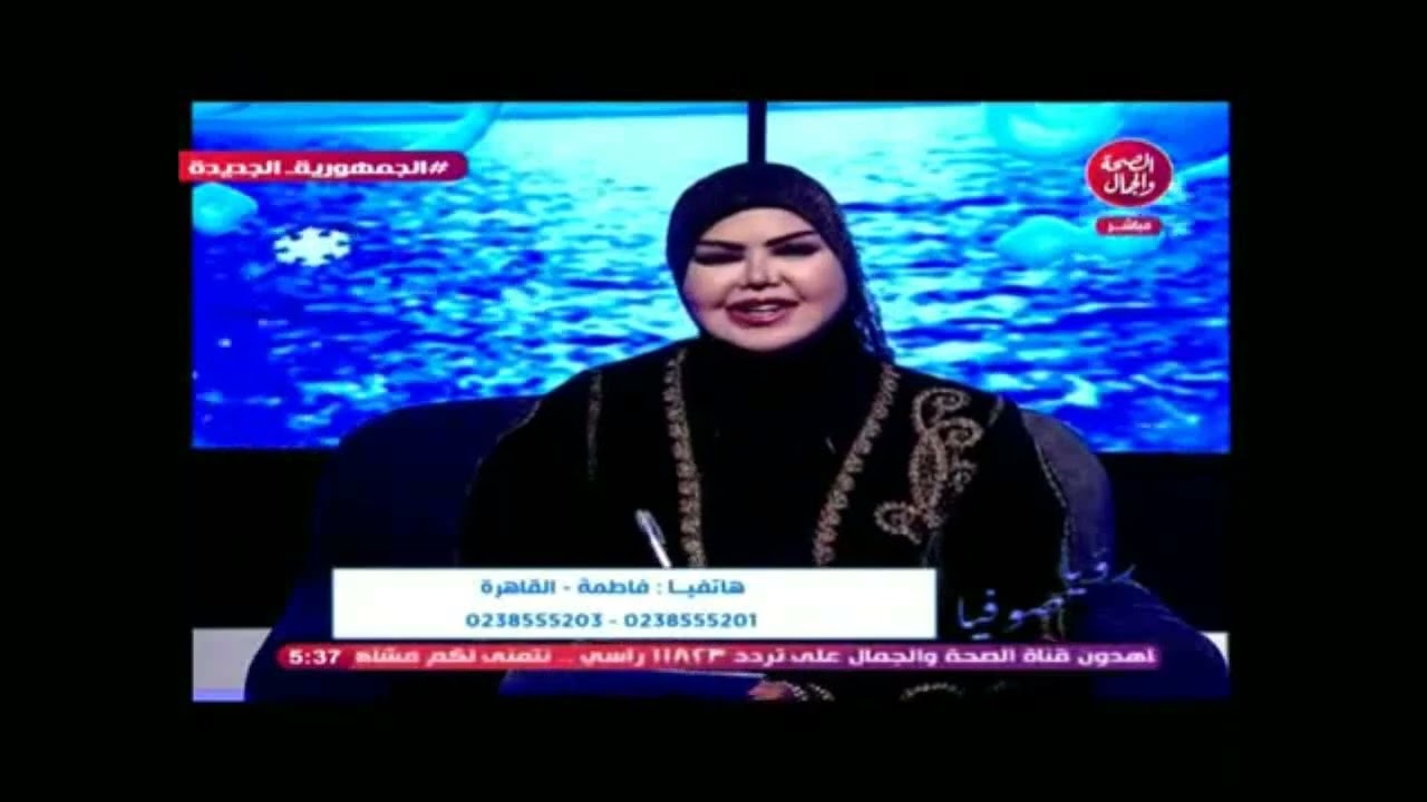 صوفيا زادة وتفسير غير متوقع لرؤية رقم 10 في المنام