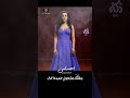 الجزء الخامس من أغنية إحساس أغنية عن الخيانة باللهجة اللبناني الفنانة ذكاء 2024 الجزء الخامس من أغنية إحساس أغنية عن الخيانة باللهجة اللبناني الفنانة ذكاء 2024