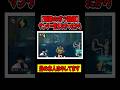マリオカート　サンダー保持しながら1位になった奇跡のボツ動画【マリオカートワールド】#任天堂#切り抜き#マリオカート #ゲーム実況