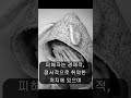 그루밍 범죄가 뭐지?! 알고 싶다면 우릴 따라와~ 헤이 브로 팔로우미!!