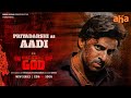 Introducing Aadhi in an all-new avatar- Priyadrashi- 'In The Name Of God'