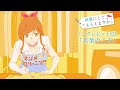 TVアニメ「綺麗にしてもらえますか。」ノンクレジットED | 清浦夏実「若葉のころ」