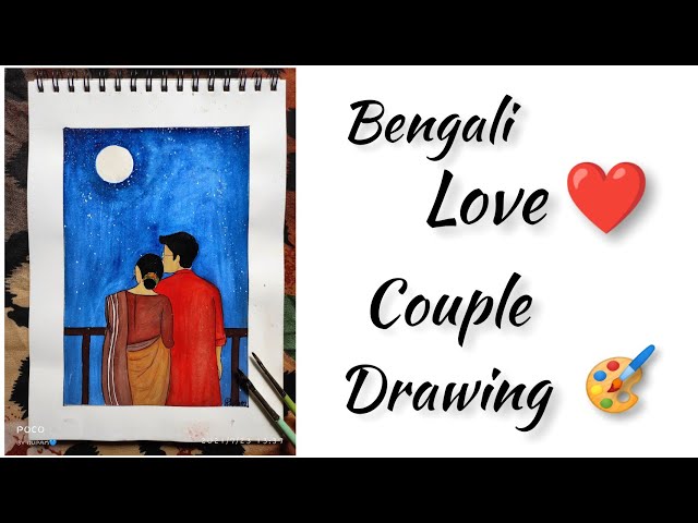 Bengali Couples: Over 164 Royalty-Free Licensable Stock Illustrations &  Drawings | Shutterstock