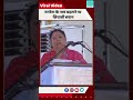 MNREGA Name Change | Ram Naam Par Congress Pareshan? | Vasundhara Raje Big Statement
