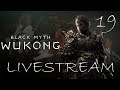 NG+ For Platinum Black Myth: Wukong | First Playthrough Part 19