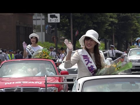 2016年 ザよこはまパレード（国際仮装行列）横浜観光コンベンション・ビューロー