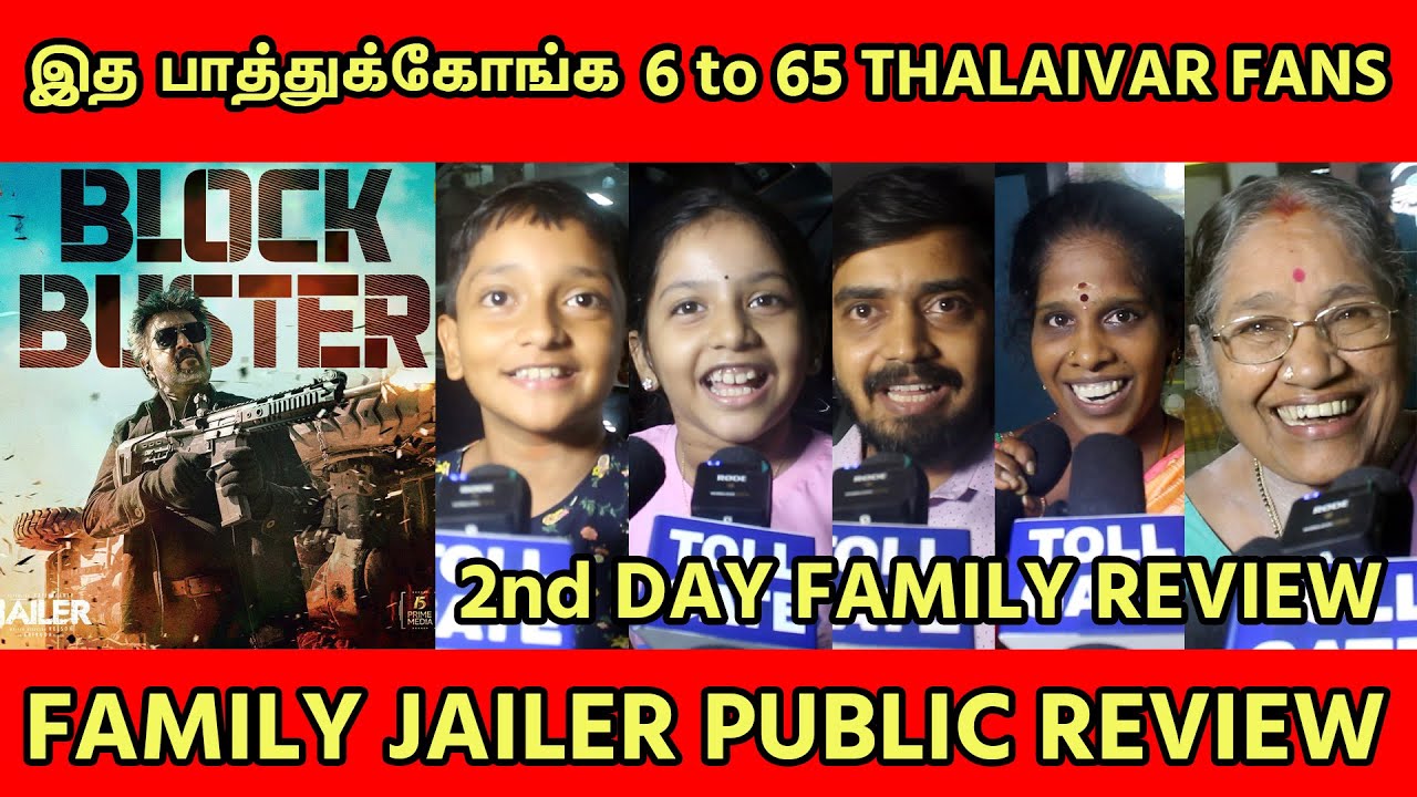 2nd DAY Jailer Family Public Review | 6 to 65 thalaivar fans Review | tollgate | TOLLGATE | Rajini!!