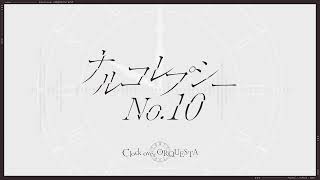 「ナルコレプシー No.10（off vocal ver.）／Nem」- Clock over ORQUESTA -