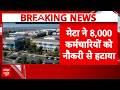 मेटा ने 8,000 कर्मचारियों को नौकरी से हटाया, टेक सेक्टर में हलचल तेज | Meta | Layoffs | Breaking