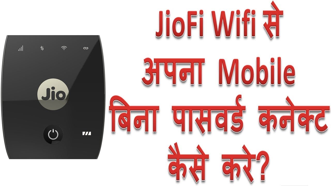 How To Connect To Jiofi Wifi Without Password Jiofi Se Bina