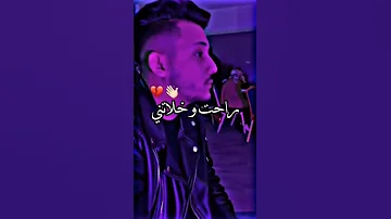 ياخوتي عشرة عامين راحت وخلاتني Couple Amour 