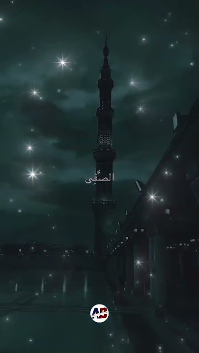 Tahirul qalbi naqiun | arabic amazing nasheed #naat #viral #islamicmusic #love  @ABSilentPreaching