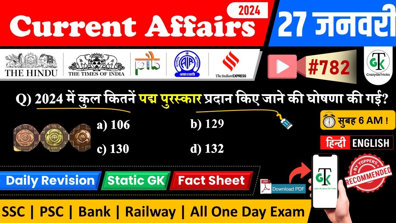 27 January 2024 Current Affairs | Daily Current Affairs | Static GK ...