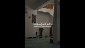 سورة الإسراء | الآية 30-32 القارئ ياسر الدوسري
