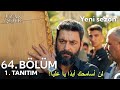 مسلسل المدينة البعيدة الحلقة 64 اعلان 1 مترجم للعربية Uzak Şehir 64 Bölüm 1 Fragmanı 