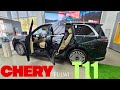 $34,000 Chery FULWIN T11 — Best Budget Hybrid SUV of 2025?