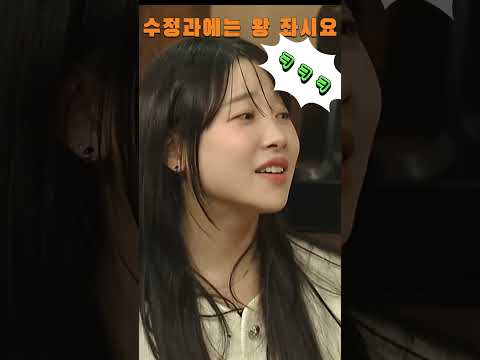 SNL코리아 수정과에 크은 좌슬 #snl코리아리부트#예능#쿠팡