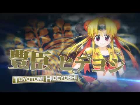 Sengoku Otome Legend Battle