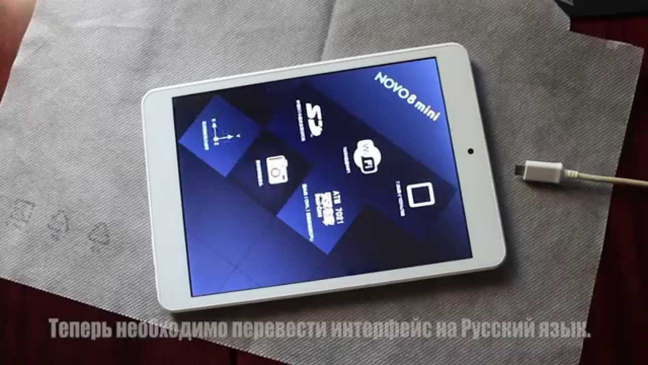 Драйвера На Планшет Aniol Novo 7 Advansed