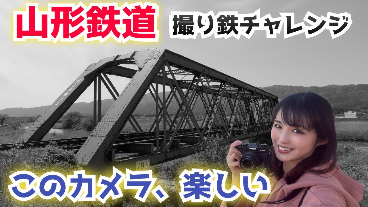 フィルムカメラ・レンズ 3点まとめ売り FUJI／Kako／KOMURA フィルムカメラを完全再現?!】富士フイルムのすんごいカメラで山形鉄道