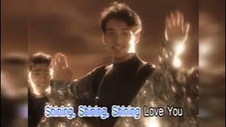 ［红孩兒 | mv］1990 闪亮的心永远爱你