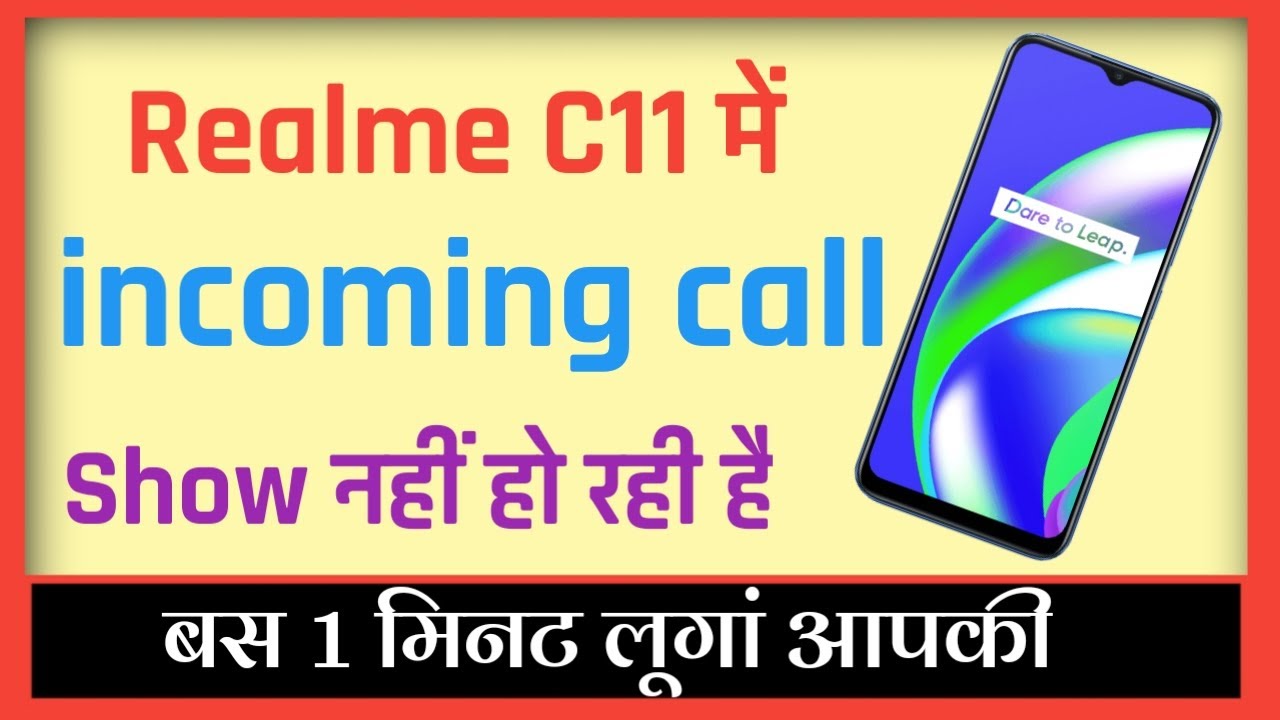 realme c11 call display problem realme c11 black screen problem