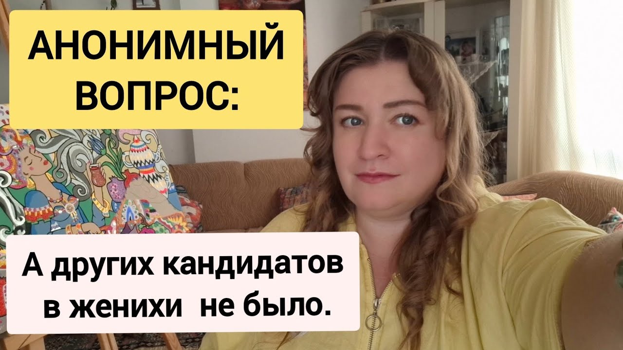 АНОНИМНЫЙ ВОПРОС: Начинать снова все сначала?!!  ТУРЕЦКИЕ БАЙКИ