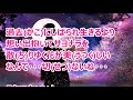 生まれ変わってもう一度/大沢桃子 カラオケ