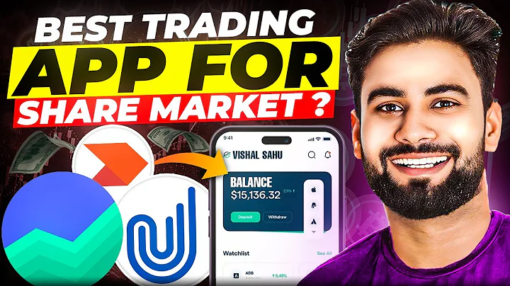 Best Trading App In india 2025 | Best  Broking app in india  | Vishal Techzone