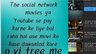 How to download "the social network movie" in Hindi // check discription👍 👇// World vv//ya others mi screenshot 3