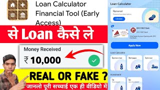 Loan Calculator Financial Tool App Se Loan Kaise Le |App  Real Or Fake | Full Review | Payment proof screenshot 5