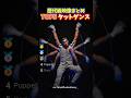 海外でバズった美しいタットダンスTOP5