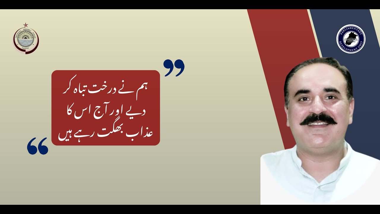 Interview of Sardar Muhammad Awais Dreshak - YouTube