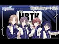 【シャニラジHBTK】📢福丸小糸のHBTK最終週!ノクチルユニット回✨️|出演は田嶌紗蘭さん・和久井優さん・土屋李央さん・岡咲美保さん!【アイドルマスター】
