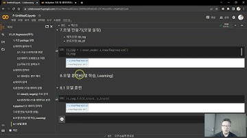 01_01.Regression(예측)_모델 만들기2(Python 실습)