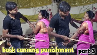 नूतन का मरते मरते कर दिए लाल | back canning punishment | family video | nutan prank
