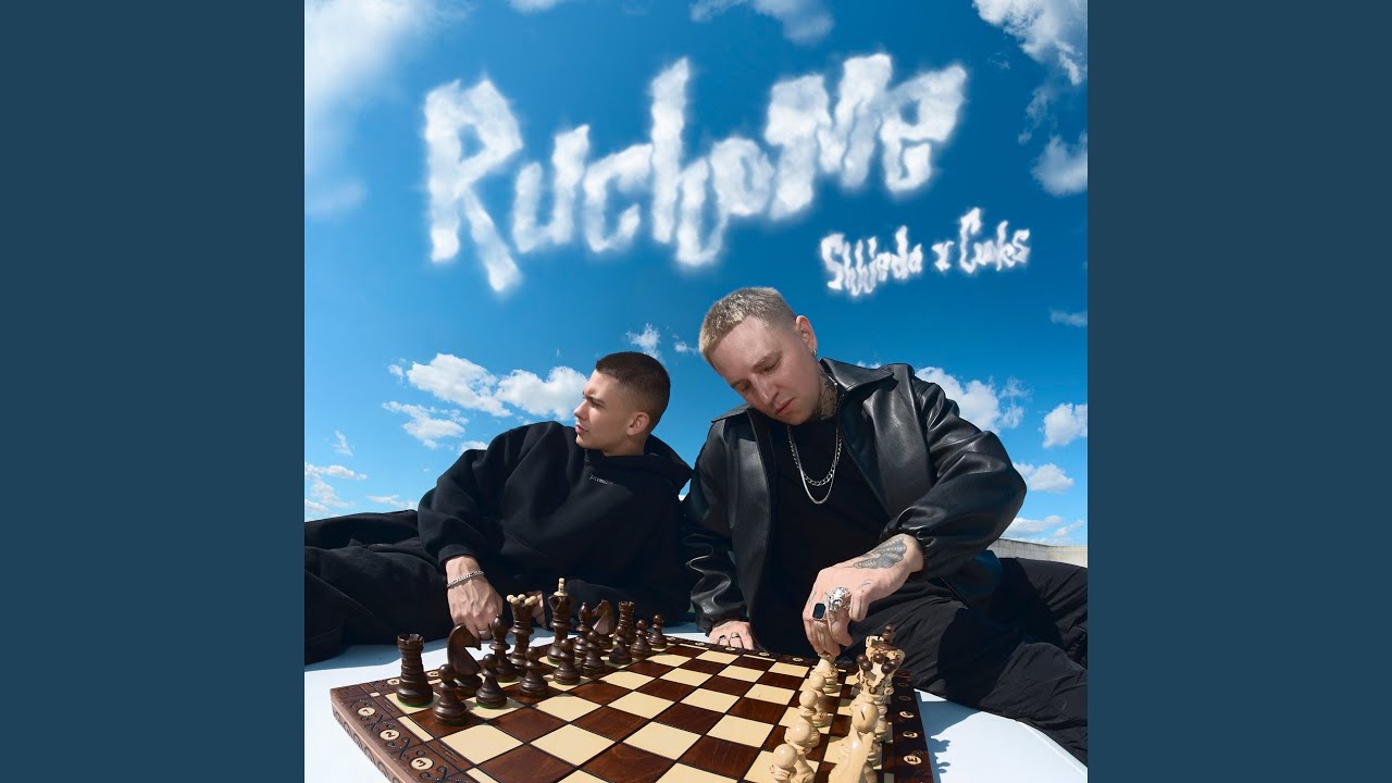 Watch Uśmiech on YouTube Watch Uśmiech on YouTube