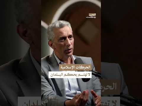 الحركة الإسلامية: نشأتها وأهدافها الخدمية في اليمن
