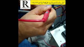تعمیر هارد سامسونگ