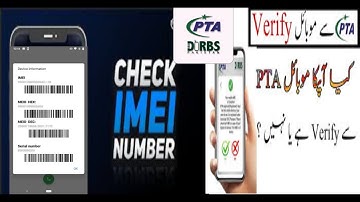 How To Check Mobile IMEI Number | IMEI Number Check Karne Ka Tarika/How to check mobile registration