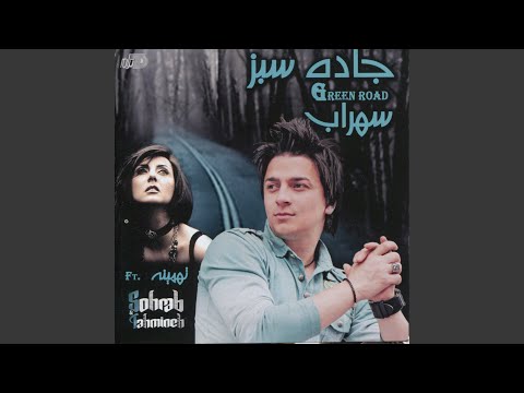 آشنایی